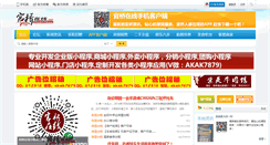 Desktop Screenshot of guanqiao.net